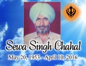 Sewa Singh Chahal 1099750