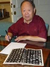 Charles Yu-di Yang