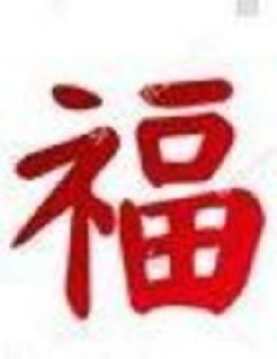 JIn Chao Wen 温进超先生