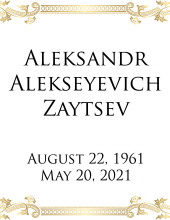 Aleksandr Alekseyevich Zaytsev