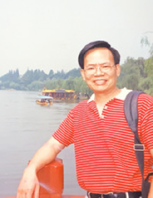 Photo of Ge Chen